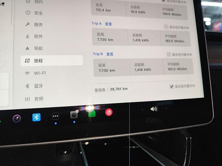 Model 3 2022 RWD photo 3