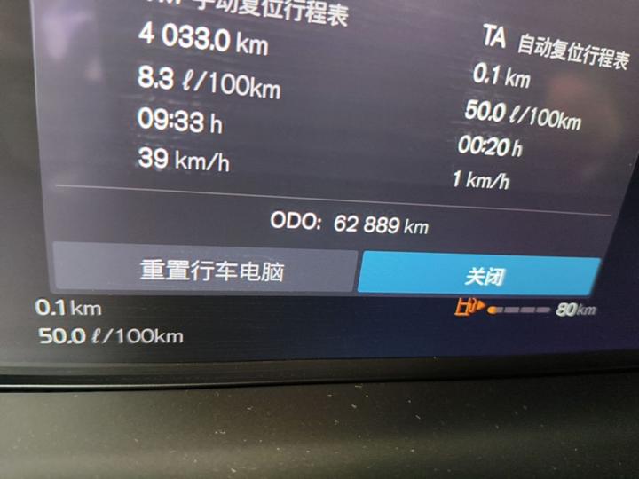 XC60 2023 B5 AWD Luxury photo 6