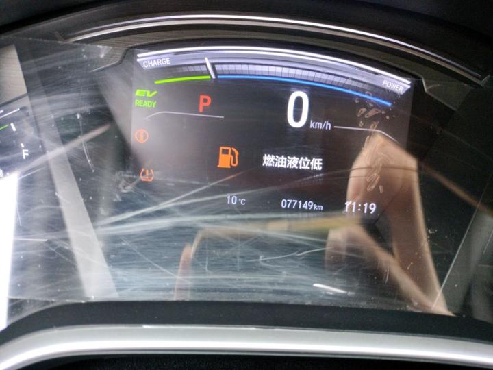 CR-V 2021 Hybrid 2.0L RWD photo 7
