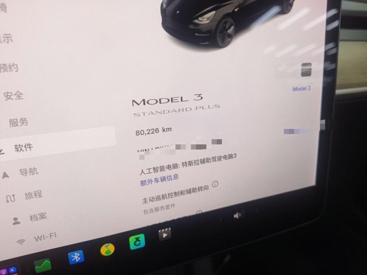 Model 3 2021 Standard Range RWD Upgraded photo 3