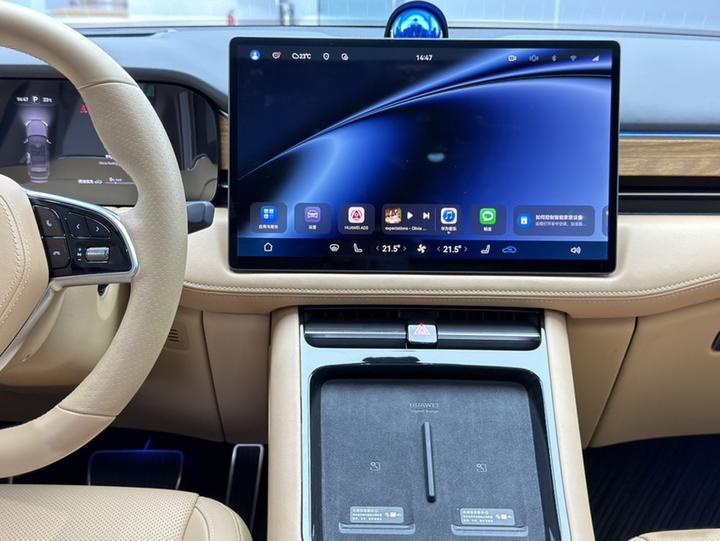HIMA AITO M5 2024 EREV Max RWD High-end ADAS photo 5