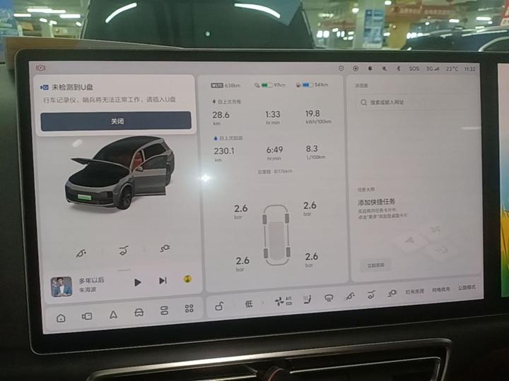 Li L8 2023 Pro photo 7