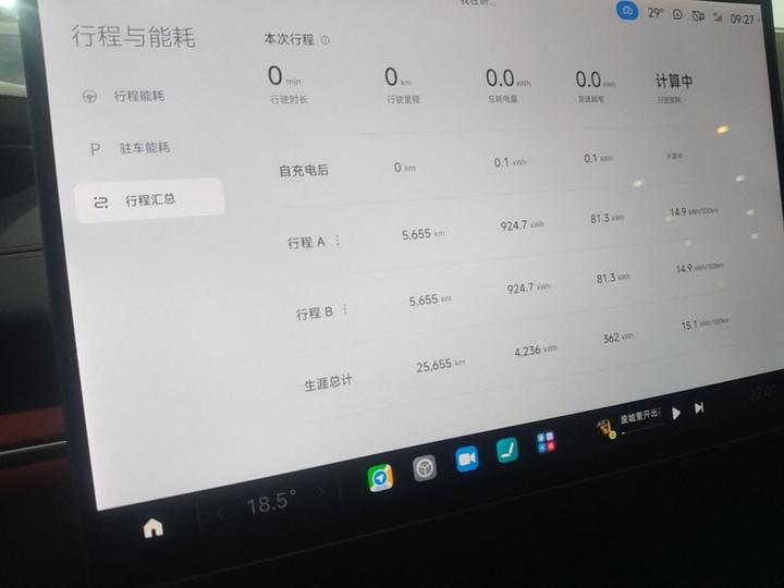 Xiaomi SU7 2024 RWD Extended Range High-end ADAS Pro photo 7
