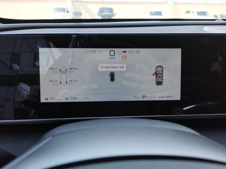 Qin L 2026 DM-i 128KM Leading photo 7