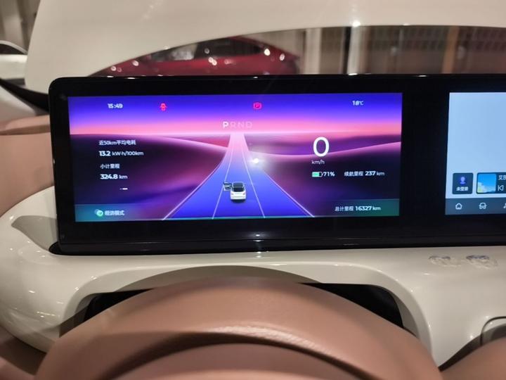 Wuling Bingo 2025 333km photo 7