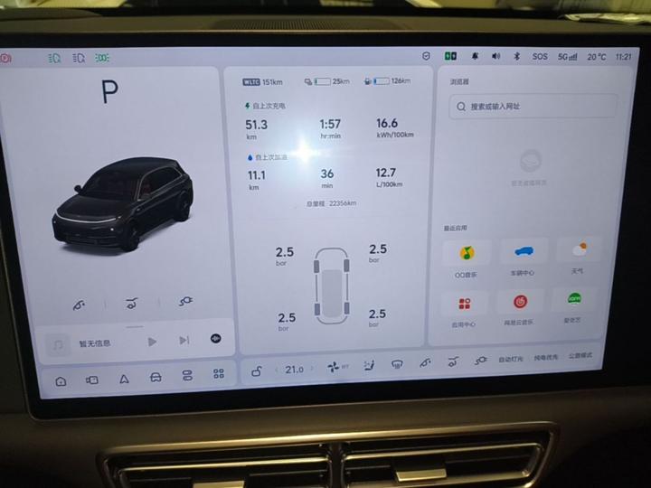 Li L7 2025 Max Smart Refresh Edition photo 7