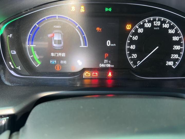 Accord 2022 Hybrid 2.0L photo 7