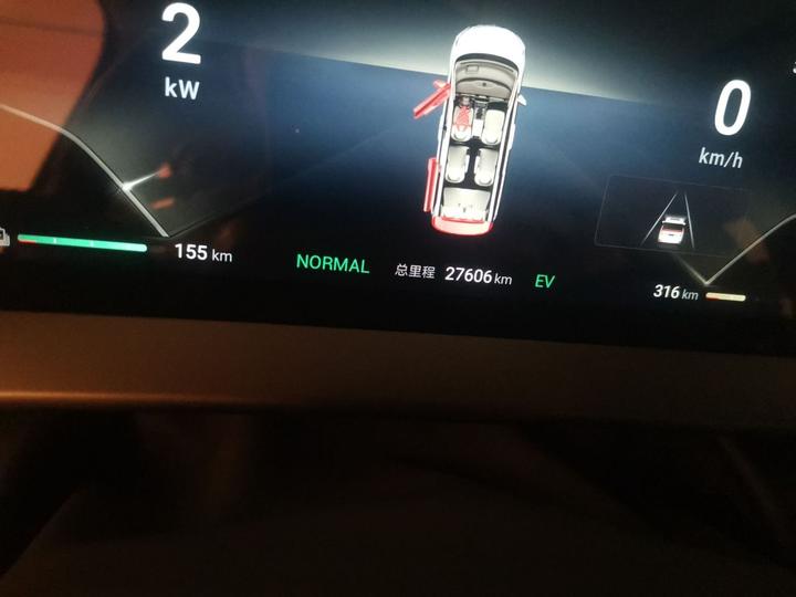 D9 2022 DM-i 970 AWD Noble photo 2