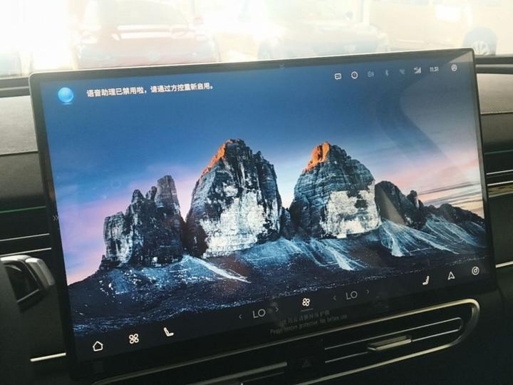Fulwin A8L 2025 1.5TGDI 145km Luxury photo 4