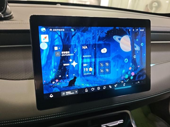 Qin PLUS 2025 DM-i ADAS 128KM Progressive photo 4