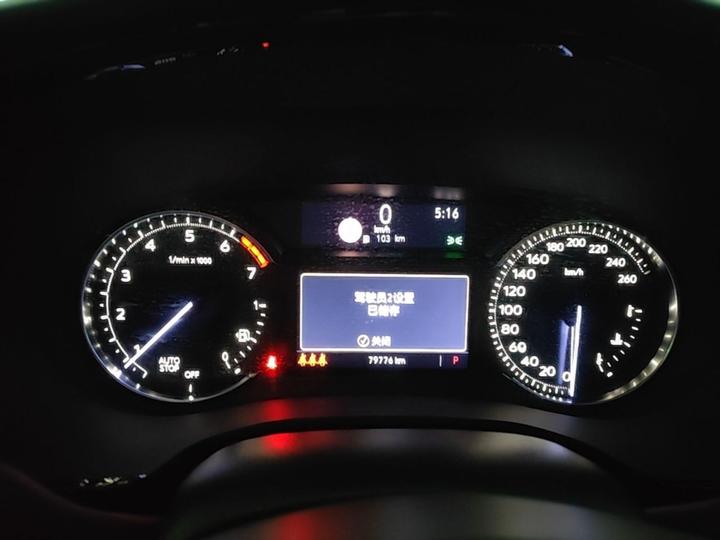 XT5 2020 28T Luxury photo 7