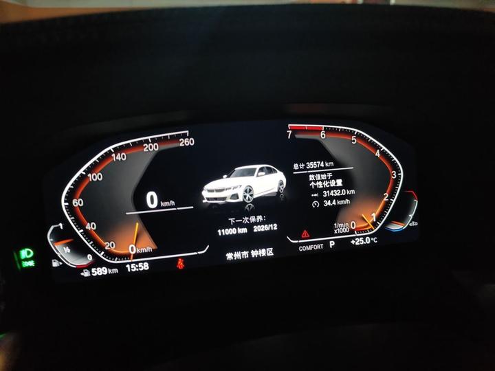 3 Series 2021 Facelift 320Li M Sport Package photo 2