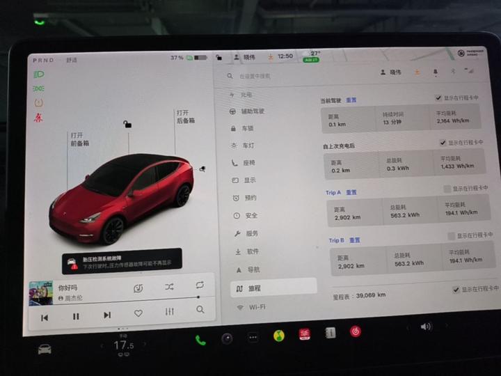 Model Y 2021 Long Range AWD photo 7