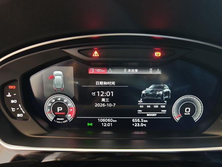 A8 2021 A8L 50 TFSI quattro Comfort photo 7