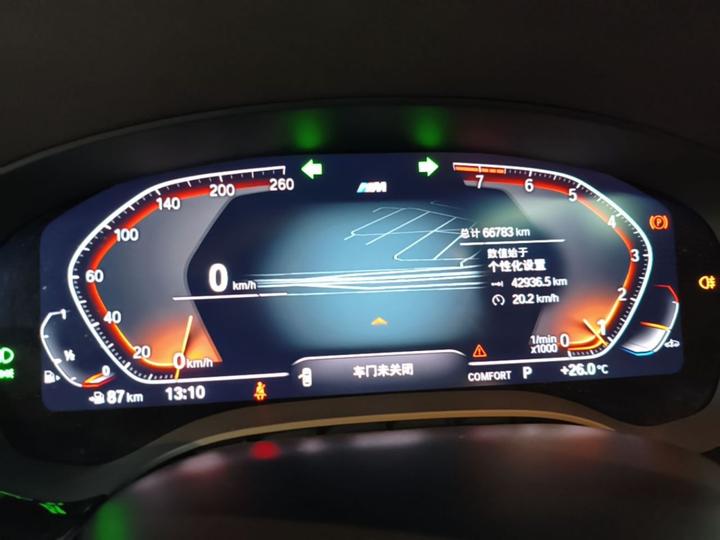 5 Series 2022 Facelift 530Li Leading M Sport Package photo 7