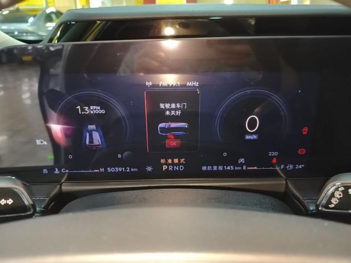 Corsair 2024 2.0T AWD photo 7