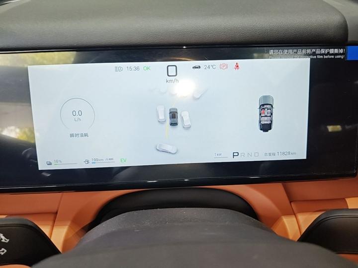 Fang Cheng Bao 7 2025 190KM AWD Ultra photo 7