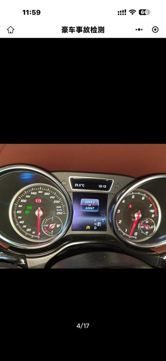 BAIC BJ90 2021 4.0T photo 8