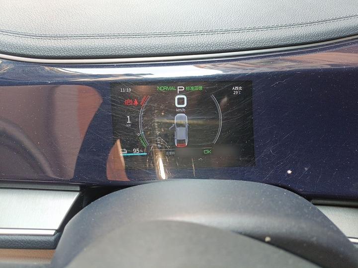 Qin PLUS 2021 EV 500KM Luxury photo 4
