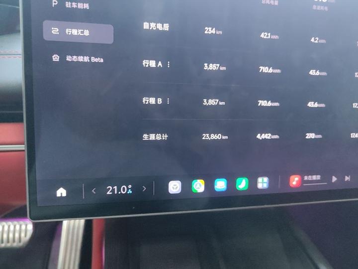 Xiaomi SU7 2024 AWD Extended Range High-end ADAS Max photo 3