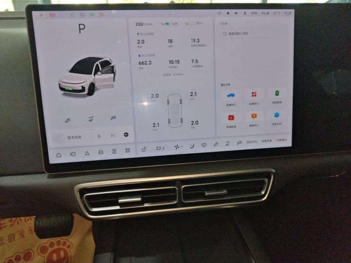 Li Auto L6 2025 Pro Smart Refresh Edition photo 4