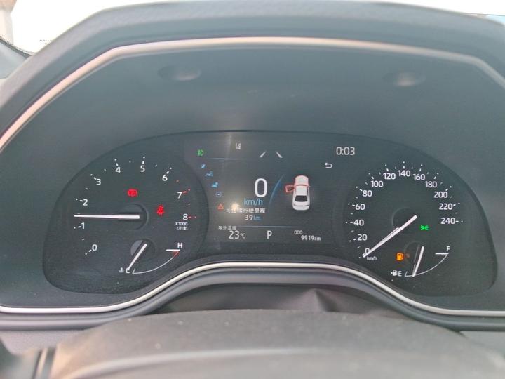 Avalon 2023 2.0L Progressive photo 7