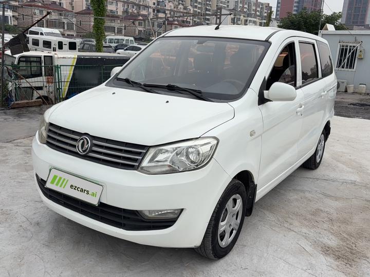 Fengon 330 2018 1.5L MT Utility I DK15