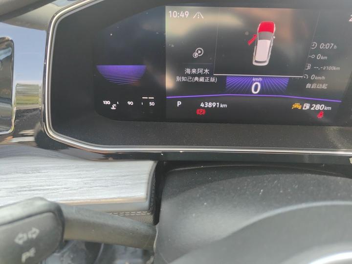 Sagitar 2023 280TSI DSG Plus photo 2