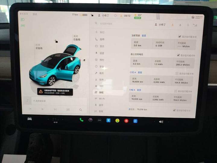 Model Y 2022 Facelift RWD photo 3