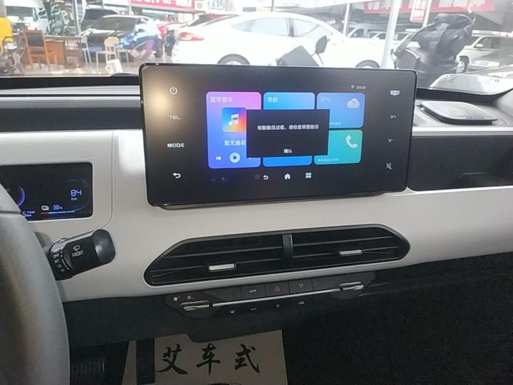 2024 Panda mini 200km Endurance Bear photo 8