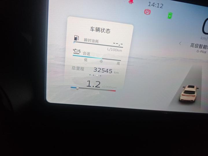 Xingyue L 2021 2.0TD DCT EVO RWD Smart Premium photo 2