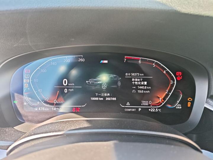 5 Series Imported 2021 525i M Sport Package photo 7