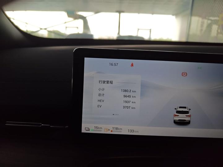 Wuling S 2024 130km Pilot photo 4