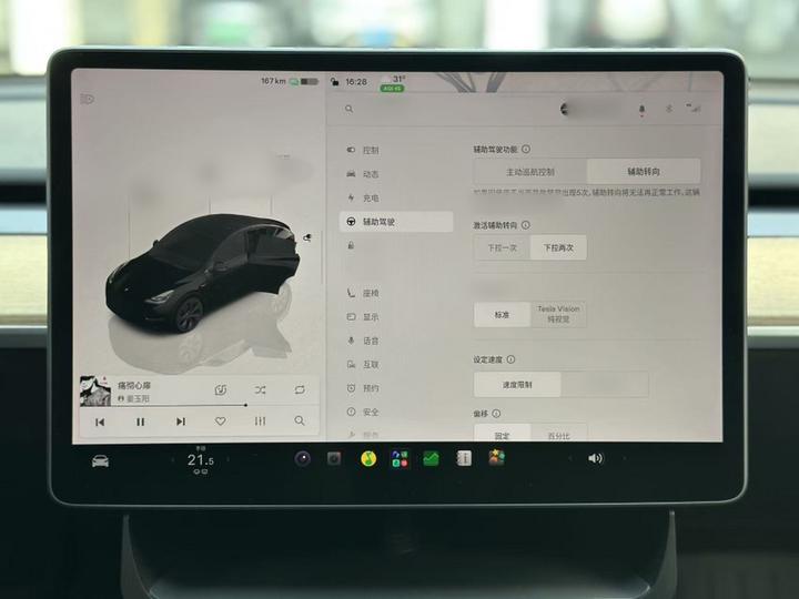 Model Y 2022 RWD photo 3