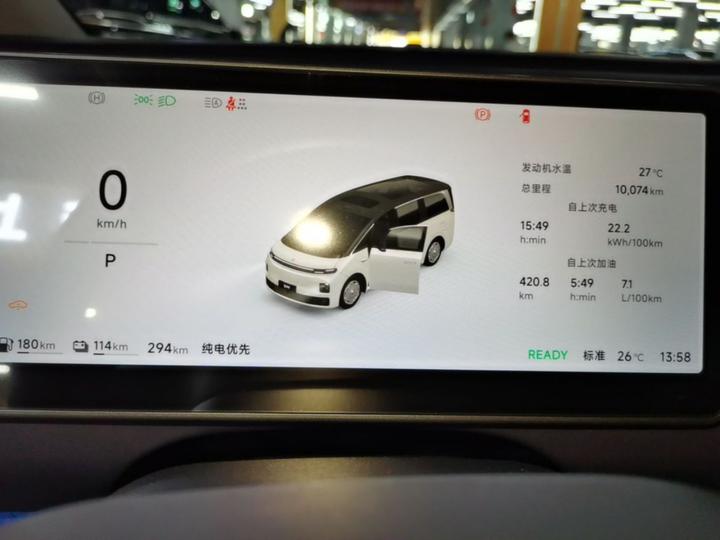 Leapmotor D99 2026 EREV 480 Flagship photo 3