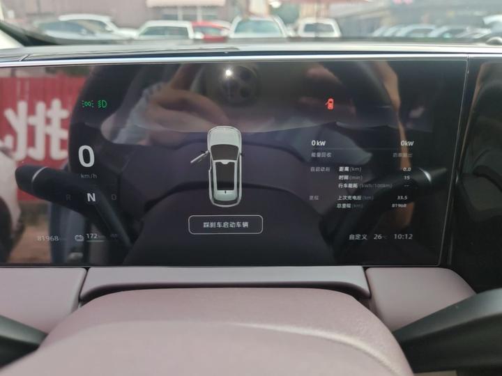 Leapmotor C11 2023 EV 500 Comfort photo 7