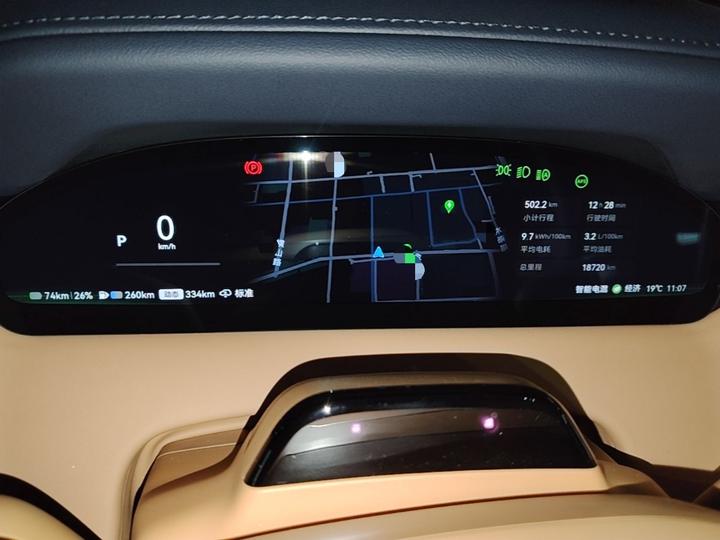 9X 2025 Ultra 70kWh 6-Seater photo 7