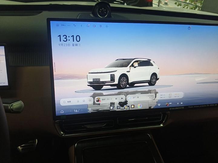 EX7 2026 EREV AWD EMB Ultra photo 8
