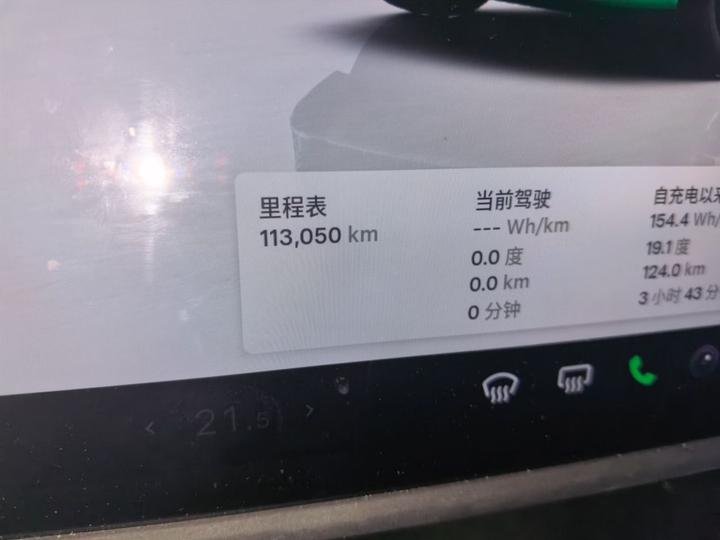 Model Y 2022 Facelift RWD photo 2