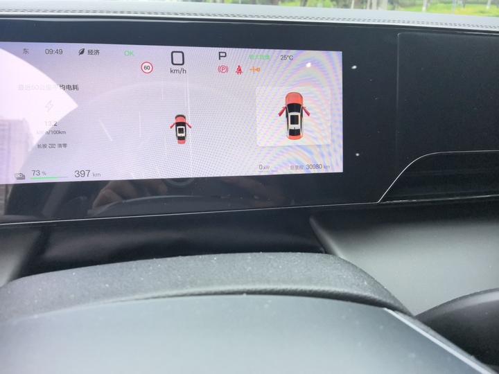 Qin L 2025 EV 545KM Excellence photo 2