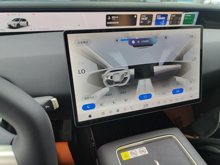 07L 2027 Max+ EV photo 8