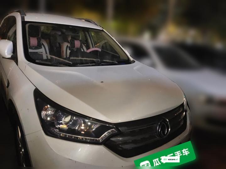 AX7 2015 2.0L AT photo 2