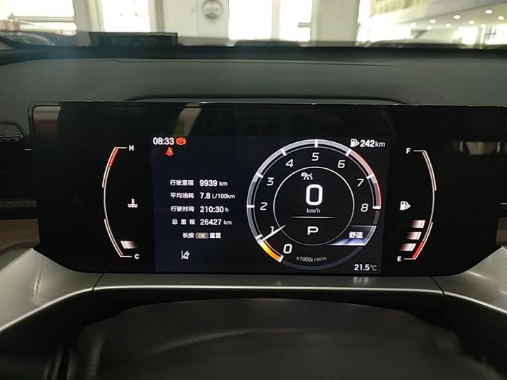 GAC Trumpchi GS4 2024 MAX 1.5T Flagship photo 7