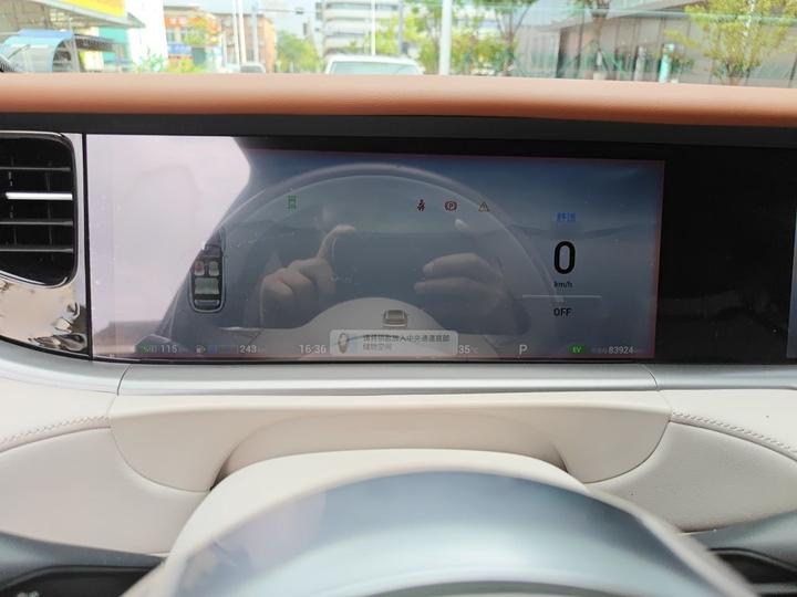 Voyah FREE 2024 Extended Range ADAS photo 4