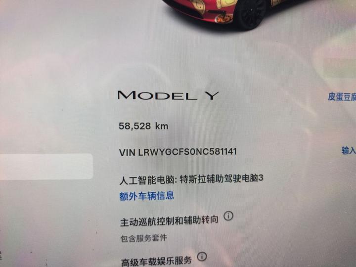 Model Y 2022 Facelift RWD photo 2