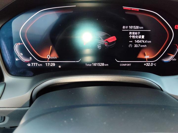 3 Series 2020 320Li M Sport Package photo 2