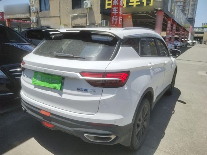 Binyue EV 2020 1.5T ePro Higher photo 4