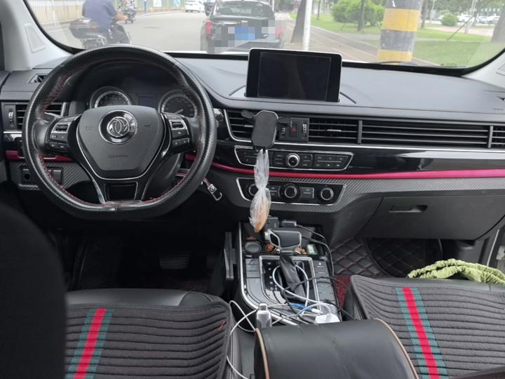 X6 2017 Energetic Series 1.5T CVT Exclusive photo 5