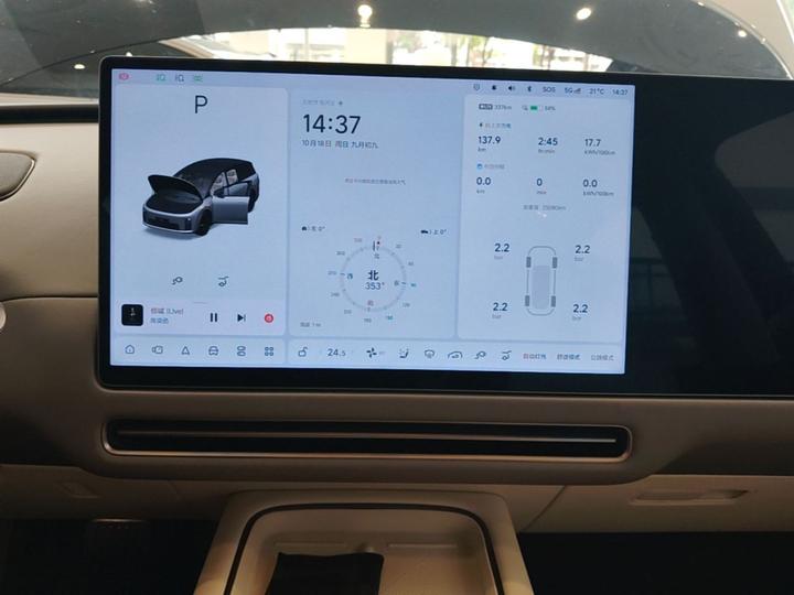 Li Auto i8 2025 Standard photo 8