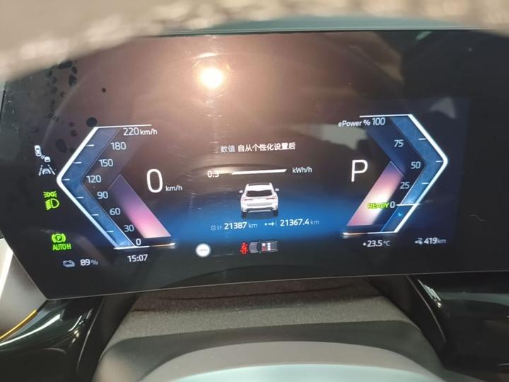 iX1 2025 eDrive25L X Design Package photo 7